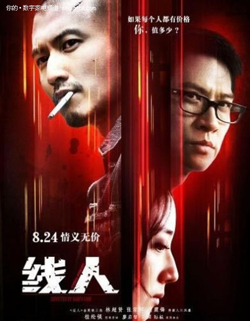 代办仿真蒙文身份证